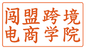 深圳市闖盟電子商務(wù)有限公司